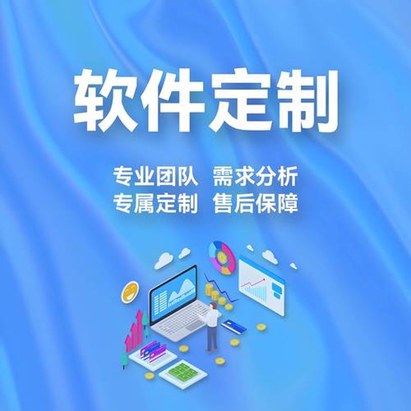 如何选择适合的APP开发服务？