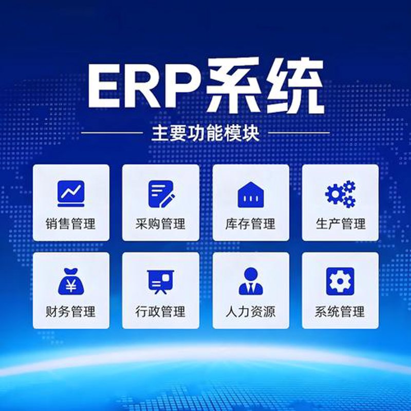 互联网应用开发