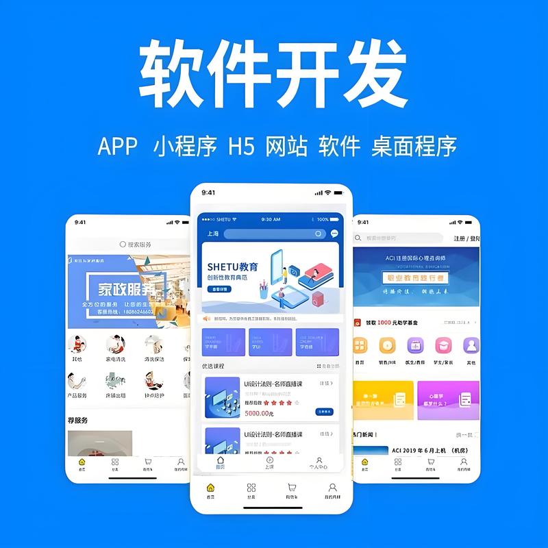 从杭州软件开发看信息技术的未来趋势