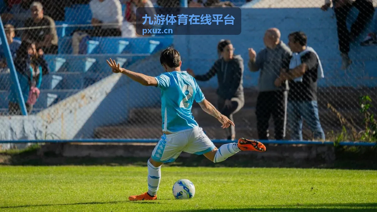 九游体育在线平台赛事直播入口页面封面