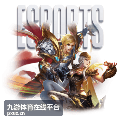 九游体育在线平台进阶数据栏目预览